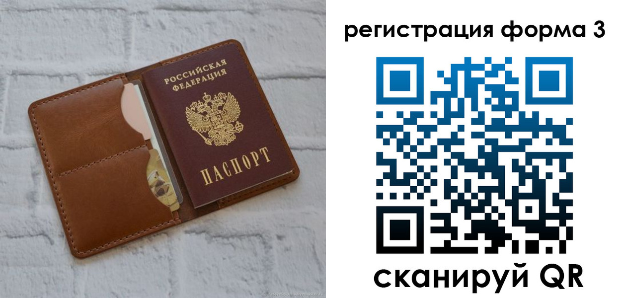 прописка иностранных граждан в Кувшиново