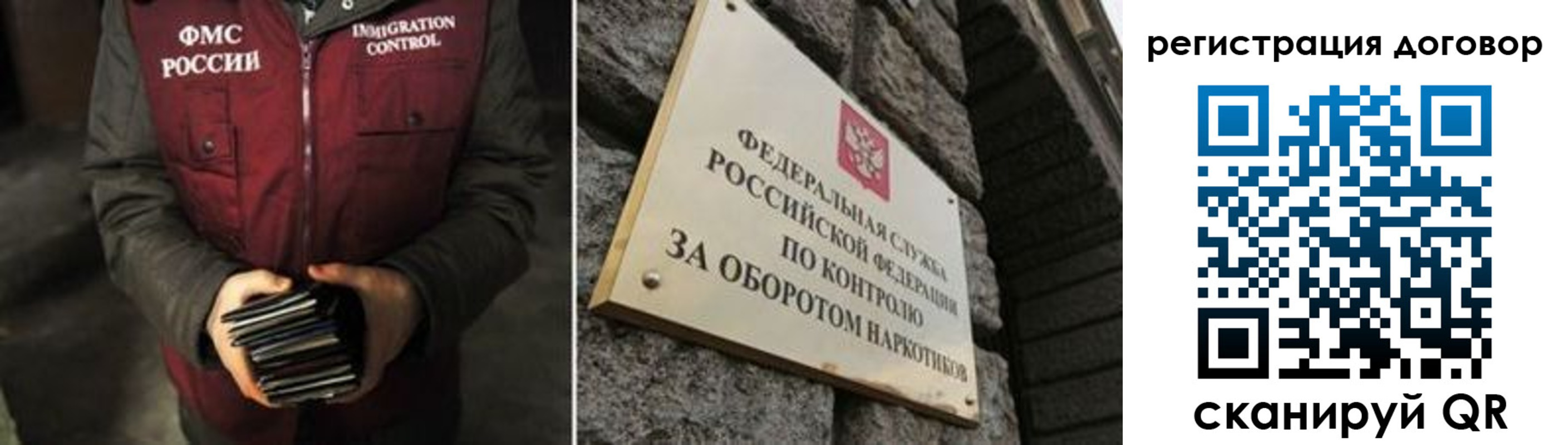 прописка гарантия в Кувшиново