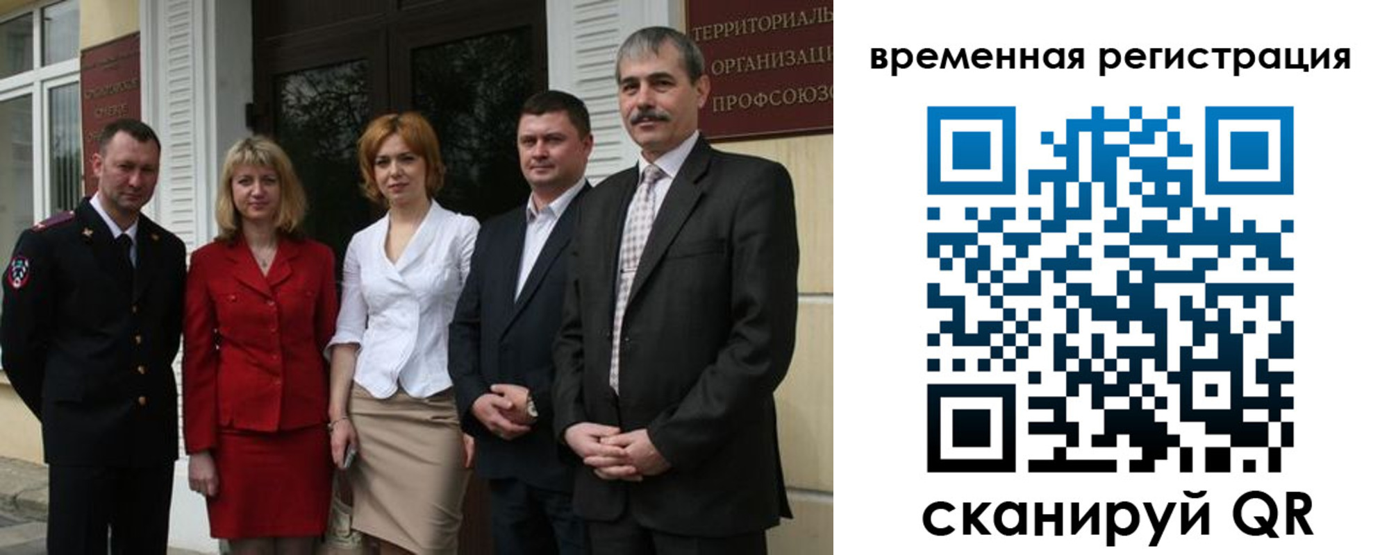 прописка для кредита в Кувшиново