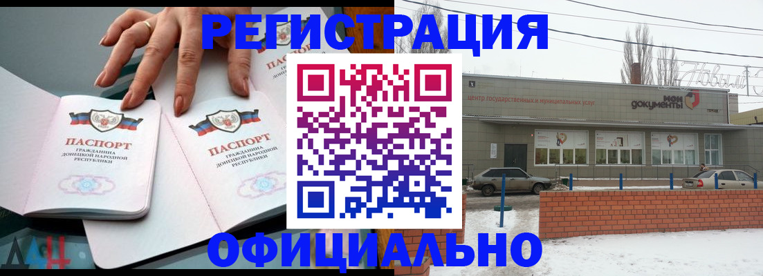 регистрация в Кувшиново