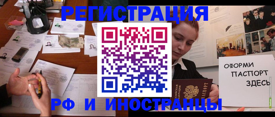 регистрация для школы в Кувшиново